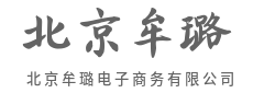 连接你我，电商让爱无距离-北京牟璐电子商务有限公司